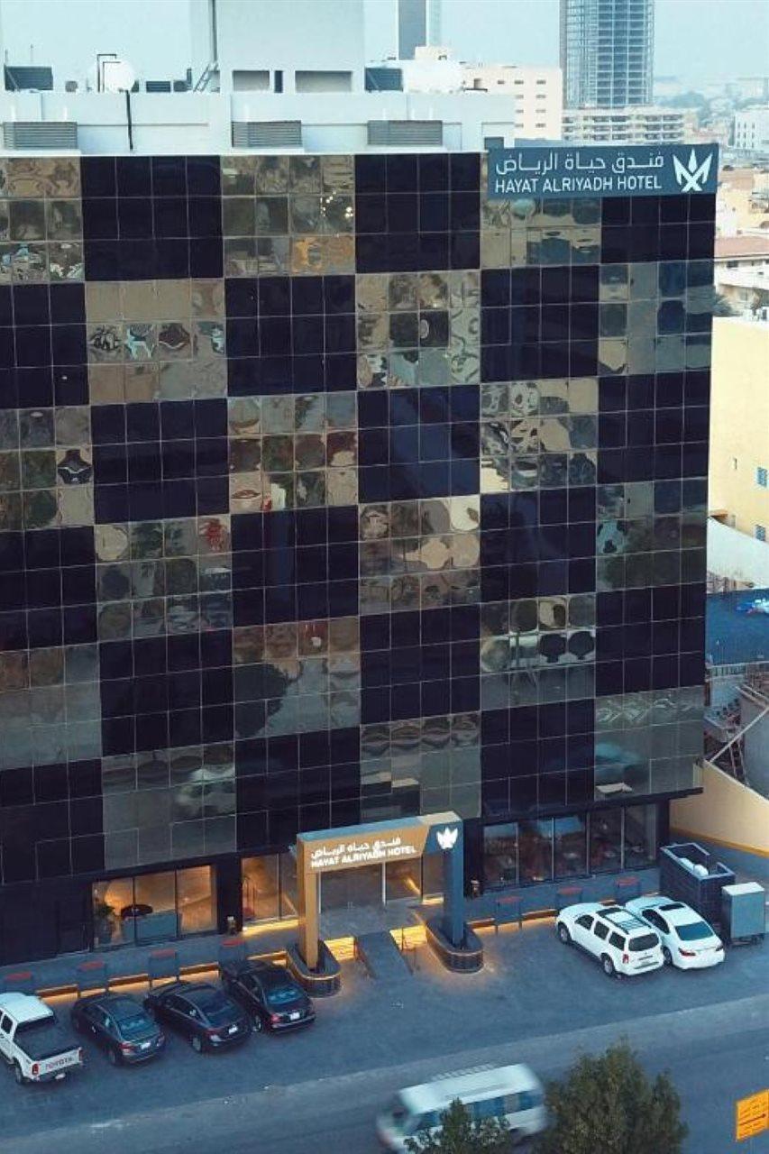 Hotel Hayat Al