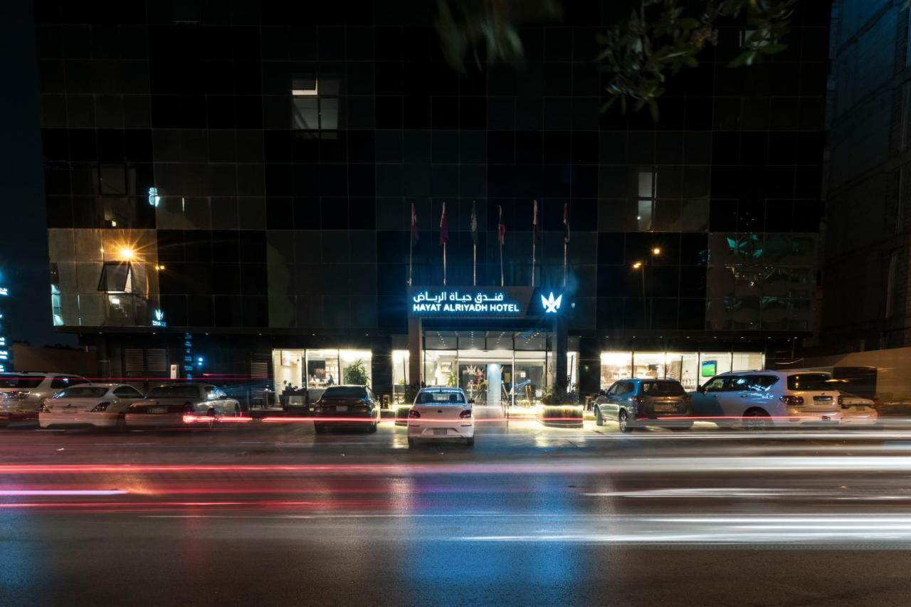 Hotel Hayat Al Riyadh