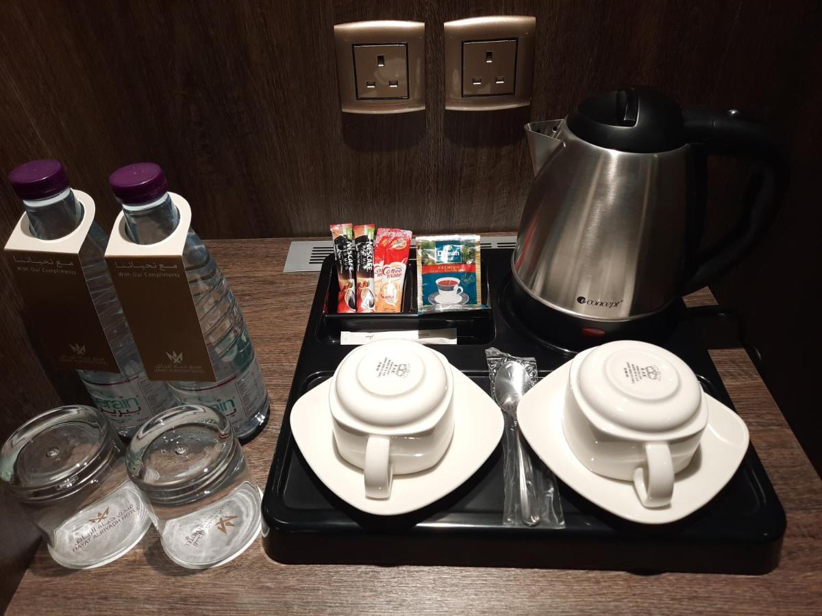Hotel Hayat Al Riyadh