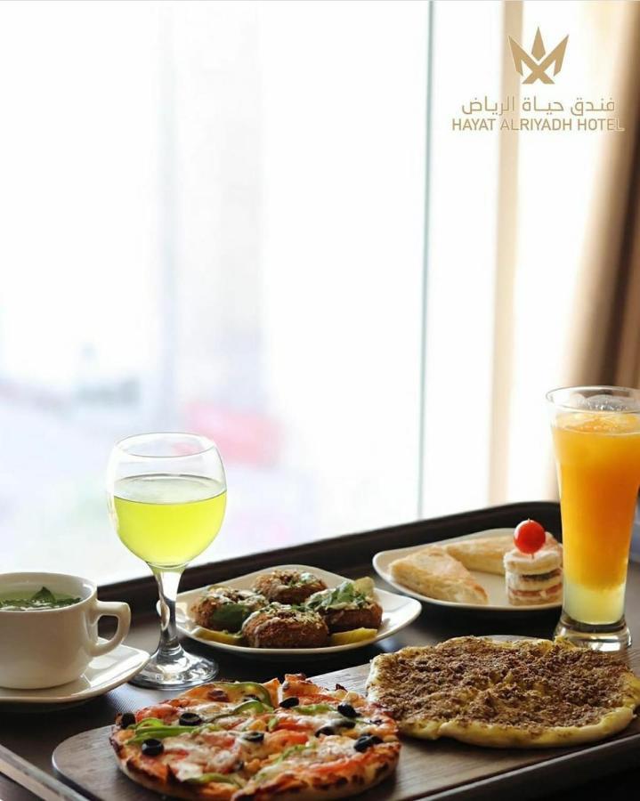 Hayat Al Hotel Riyadh