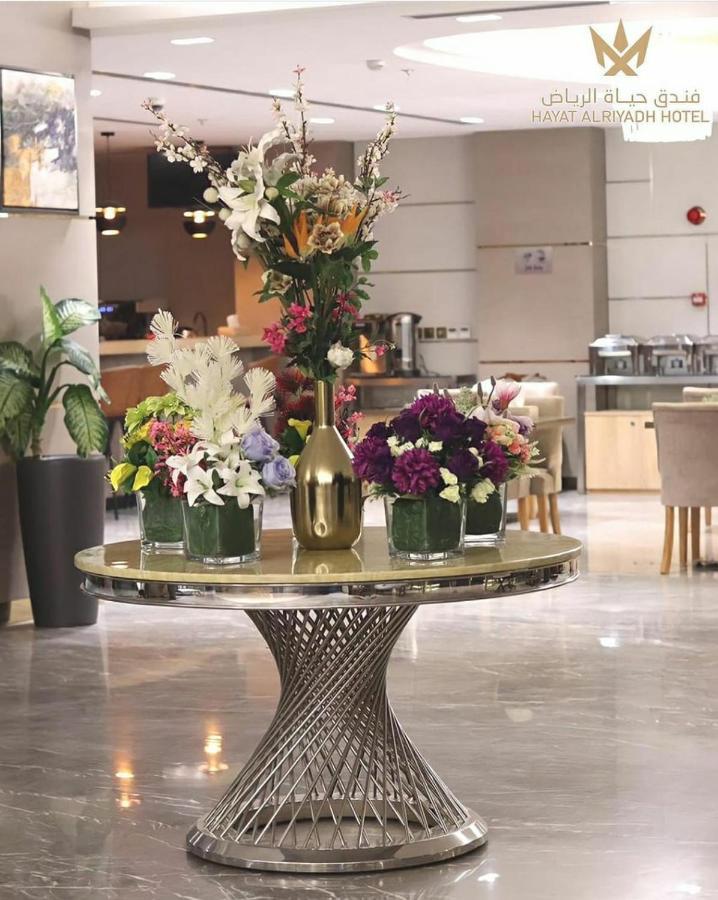 Hayat Al Riyadh