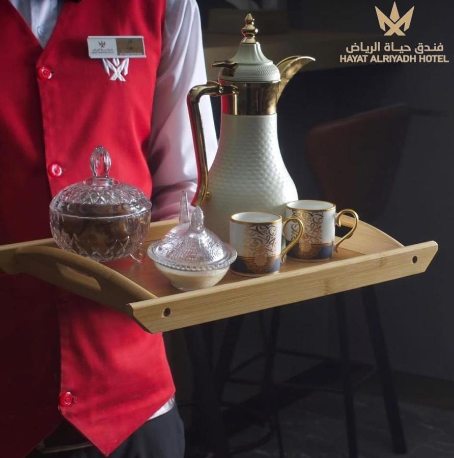 Hayat Al Hotel Riyadh